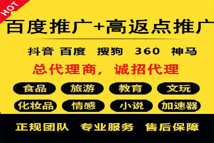 信息流广告开户案例：低成本高回报